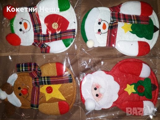 Коледна декорация за празничната трапеза, снимка 7 - Декорация за дома - 23544377