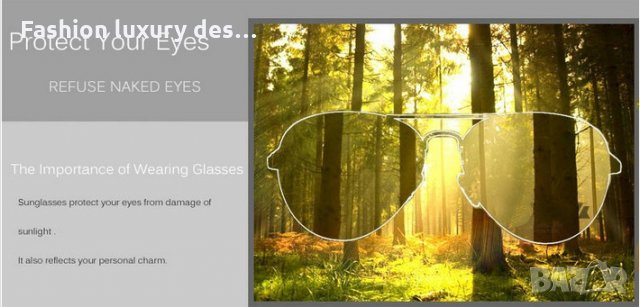 Слънчеви очила, снимка 15 - Слънчеви и диоптрични очила - 24308306