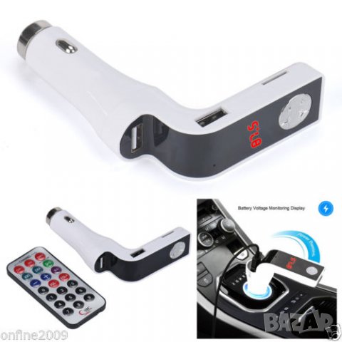 FM трансмитер за кола+Wireless+зарядно+дистанционно, снимка 3 - Аксесоари и консумативи - 22168348