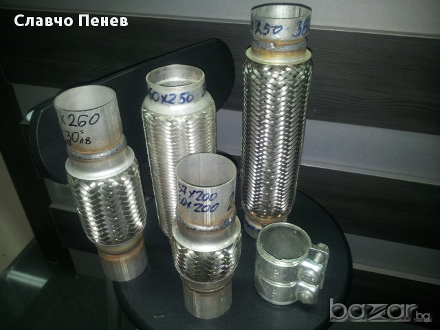 Ауспух Сервиз, снадки,меки,гъвкави връзки,лещи,чашки и мн.други, снимка 12 - Части - 14446744