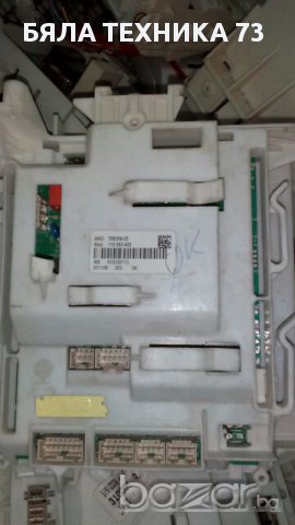 платки за перални,съдомиални,сушилни,хладилници,фурни,печки и др., снимка 11 - Перални - 14406037