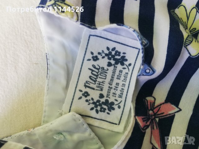 Кокетна рокличка на панделки за момиче 18-24м., 24-36м. 1-2-3г., снимка 3 - Бебешки рокли - 26009920