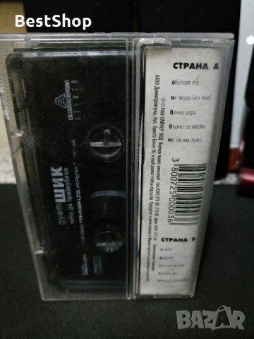 Дует Шик - Нека да празнуваме, снимка 2 - Аудио касети - 24356415