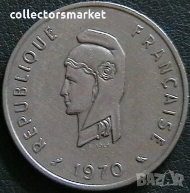 50 франка 1970, Афар и Иса, снимка 2 - Нумизматика и бонистика - 26015328