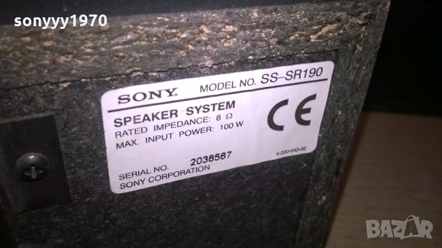 sony център-70w+тонколони-2x100w-внос швеция, снимка 7 - Тонколони - 25697096