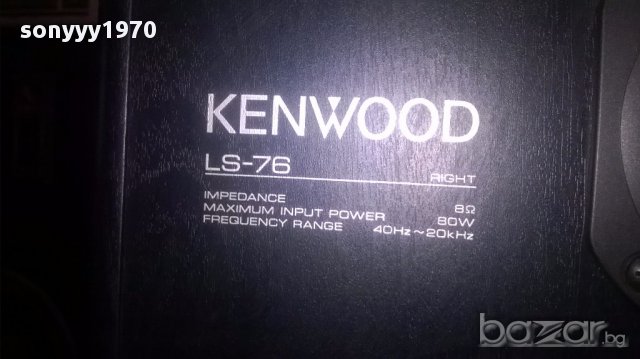 ПОРЪЧАНИ-kenwood ls-76/3way/80w/8ohms-52х27х22см, снимка 12 - Тонколони - 16849806