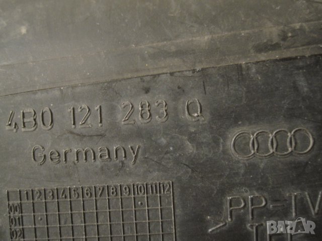 Продавам оригинални кори въздухозаборници за радиатор от Ауди А6 / Audi A6, снимка 5 - Части - 23220114