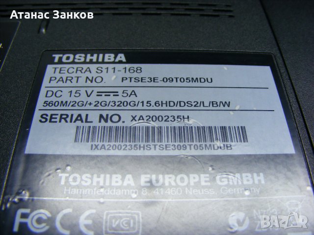 Лаптоп за части Toshiba Tecra S11, снимка 8 - Лаптопи за работа - 25872649