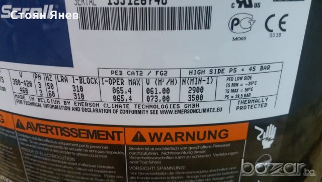Хладилен компресор Copeland - ZP385KCE-TWD-522, снимка 6 - Компресори - 19717644