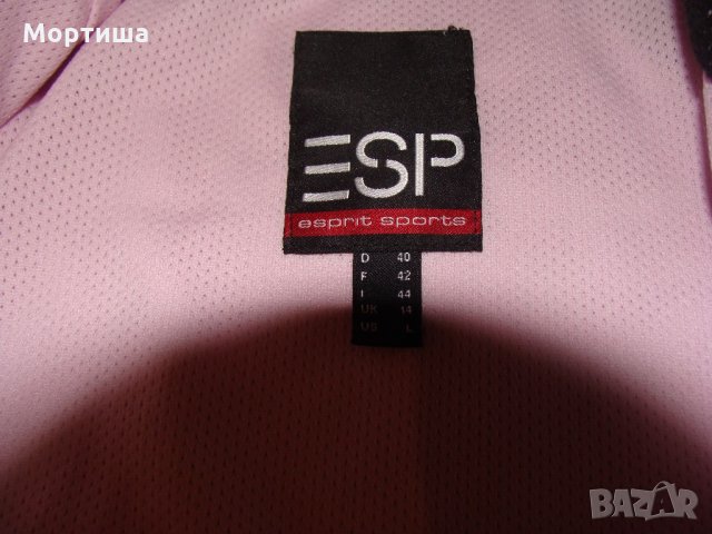  E S P R I T Нов Дамски спортен екип, снимка 9 - Спортни екипи - 21789256