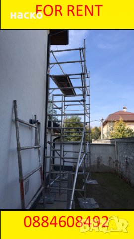 двойно мобилно алуминиево скеле много леко и стабилно до 6м раб височина, снимка 11 - Други ремонти - 22216078