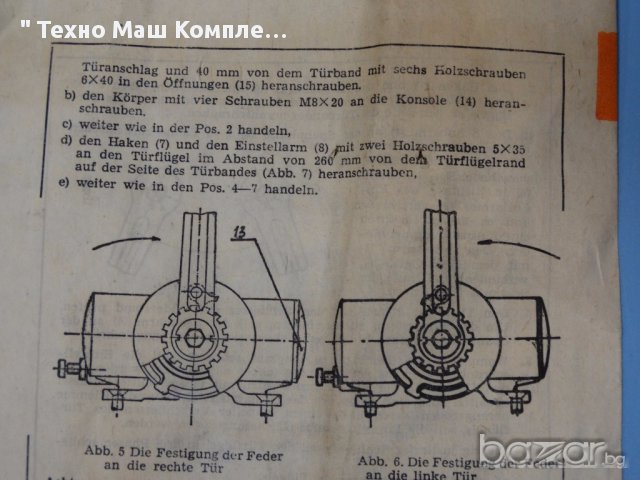 Автомат за врата, снимка 6 - Други машини и части - 12689151