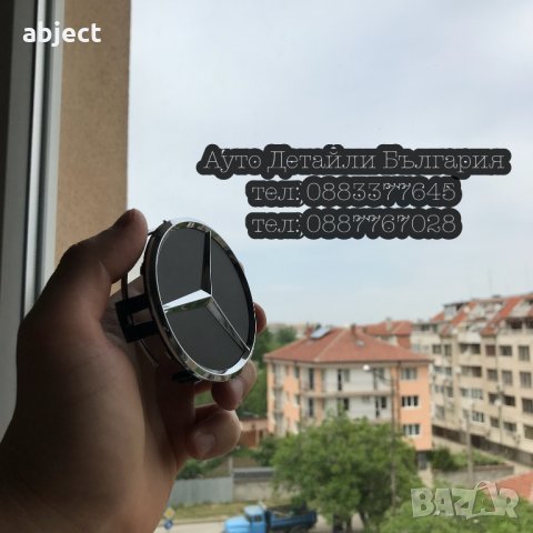 Капачки за джанти за Мерцедес 75мм Mercedes Benz Брабус, снимка 7 - Аксесоари и консумативи - 24613525