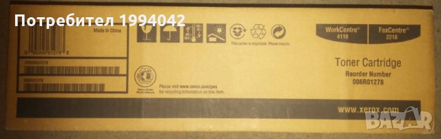 Продавам Тонер касета 006R01278 за Xerox 4118 , снимка 2 - Консумативи за принтери - 24655788