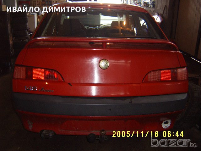 Alfa Romeo 146 1.4 TS на части, снимка 2 - Автомобили и джипове - 12328087