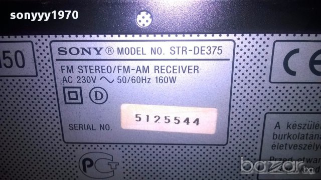 Sony str-de375 rds receiver 5 chanel-внос швеицария, снимка 4 - Ресийвъри, усилватели, смесителни пултове - 15533317