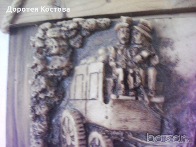 Старо пано за стена - релефно, снимка 2 - Антикварни и старинни предмети - 18618669
