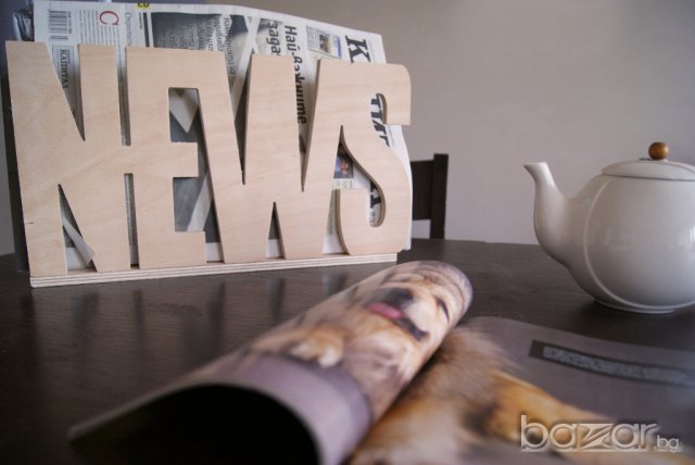 Стойка за вестници и списания, снимка 4 - Декорация за дома - 9598163