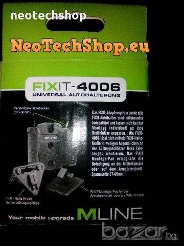 FIXIT-4006 MLINE - Универсална стойка за GPS/Смартфон  , снимка 3 - Калъфи, кейсове - 12067349