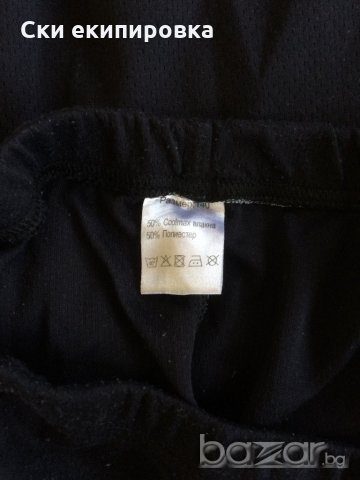 Термо бельо детско БЪЛГАРСКО р-р 140см, снимка 3 - Зимни спортове - 21445904