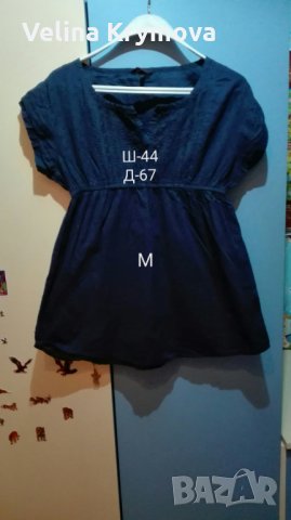 Дамски дрехи, снимка 16 - Други - 24831853