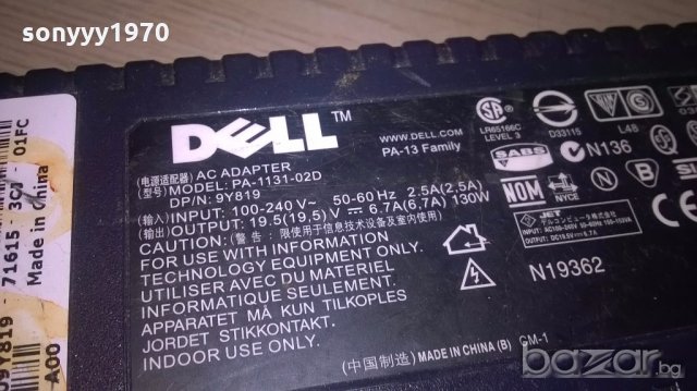 dell-adapter 19.5v/6.7a/130w-внос швеицария, снимка 11 - Кабели и адаптери - 18461288