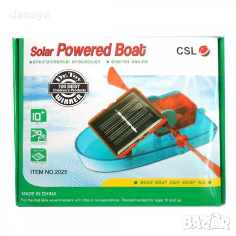 Детска соларна играчка лодка с гребла соларен конструктор Супер забавление за лятото, снимка 10 - Рисуване и оцветяване - 21496567