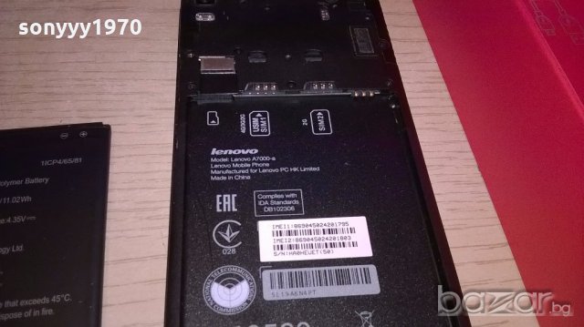 lenovo a7000 комплект-спукано стъкло, снимка 11 - Lenovo - 18445080