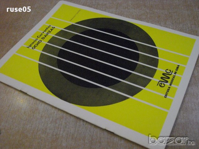 Книга "OCHO DANZAS - DOS GUITARRAS - I.Cervantes" - 16 стр., снимка 7 - Специализирана литература - 15860041