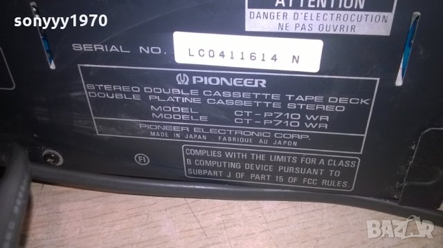 ❤️pioneer-made in japan-от 5 части-внос англия, снимка 16 - Ресийвъри, усилватели, смесителни пултове - 26178465