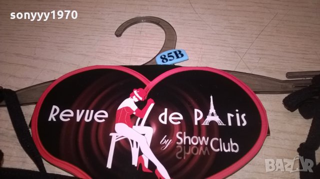 revue de paris-бикини и сутиен-внос швеицария, снимка 9 - Корсети, бюстиета, топове - 22647718