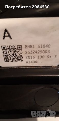 Фар за Мазда 3  2016г, снимка 3 - Аксесоари и консумативи - 24815079