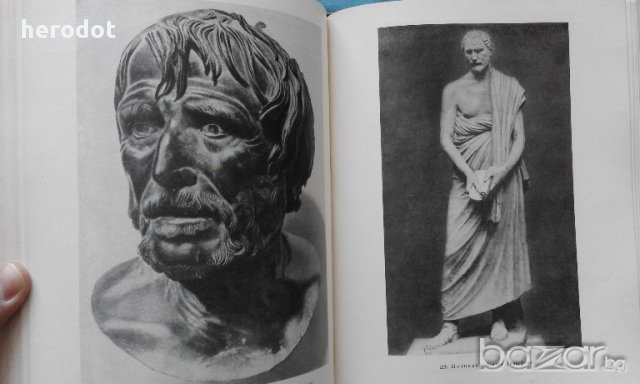 Всеобщая история искусств в шести томах. Том 1: Искусство Древнего мира, снимка 10 - Художествена литература - 18003133