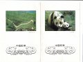 Лот китайски банкноти 1980 година-минт, снимка 2