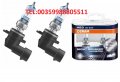 5DV009000-00 XENON HELLA HID BALLAST - НОВИ, снимка 9