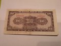 WW2 CHINA 100 YUAN 1941 THE CENTRAL BANK , снимка 2