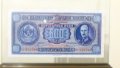 500 лева 1940- Банкноти които не са били в обръщение, снимка 5