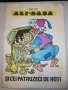 ALI-BABA 1986, снимка 1 - Детски книжки - 25255308