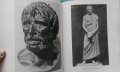 Всеобщая история искусств в шести томах. Том 1: Искусство Древнего мира, снимка 10