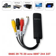 USB DVR Видео рекордер EasyCap - код 0096, снимка 6 - Други - 12366312