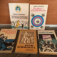 Книги от Джек Лондон - всяка 3 лв, снимка 1 - Художествена литература - 25103470