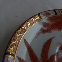 чинийка рисуван японски фин порцелан с позлата, снимка 3 - Антикварни и старинни предмети - 19993232