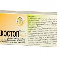 ЕКОСТОП Биологичен продукт с тимол за борба с вароатоза, снимка 5 - Други стоки за животни - 22715412