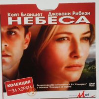 Филми на оригинални DVD дискове със субтитри на български език - нови, снимка 2 - Други жанрове - 25237659