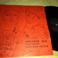 Българска народна музика- две грамофонни плочи, снимка 5 - Грамофонни плочи - 23788651