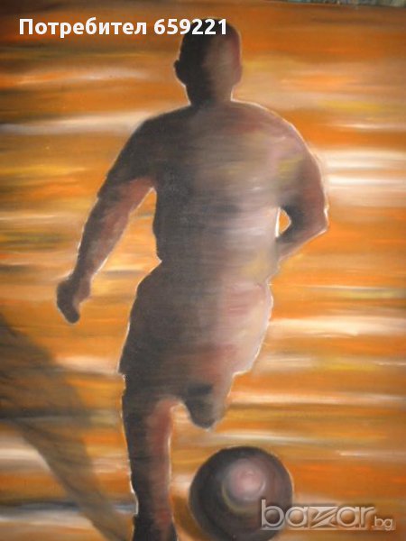 ФУТБОЛ, снимка 1