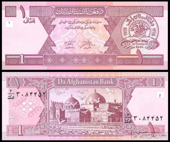 АФГАНИСТАН AFGHANISTAN 1 Afghani, P64, 2002 UNC, снимка 1