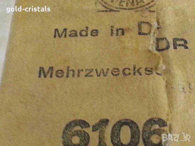 Купички йена глас DDR 75год , снимка 9 - Антикварни и старинни предмети - 22743844