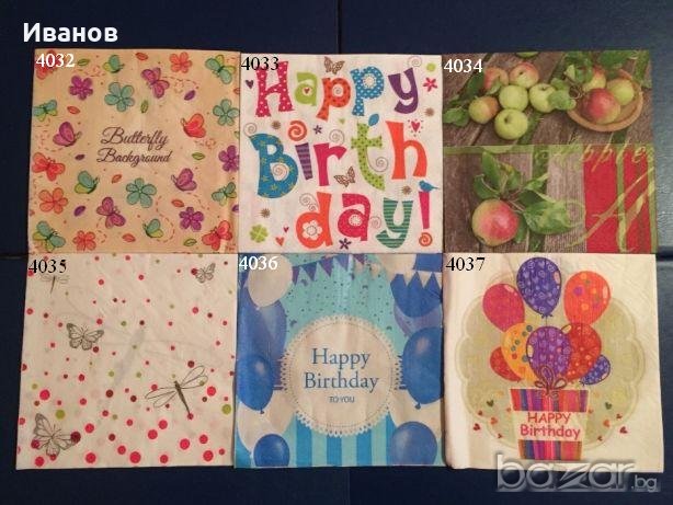 Салфетки за колекция или декупаж, снимка 18 - Други ценни предмети - 20516506