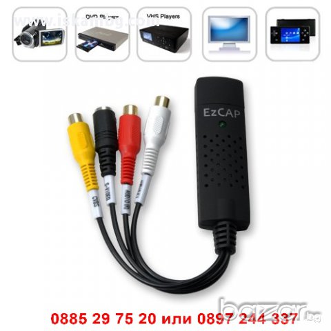 USB DVR Видео рекордер EasyCap - код 0096, снимка 6 - Други - 12366312